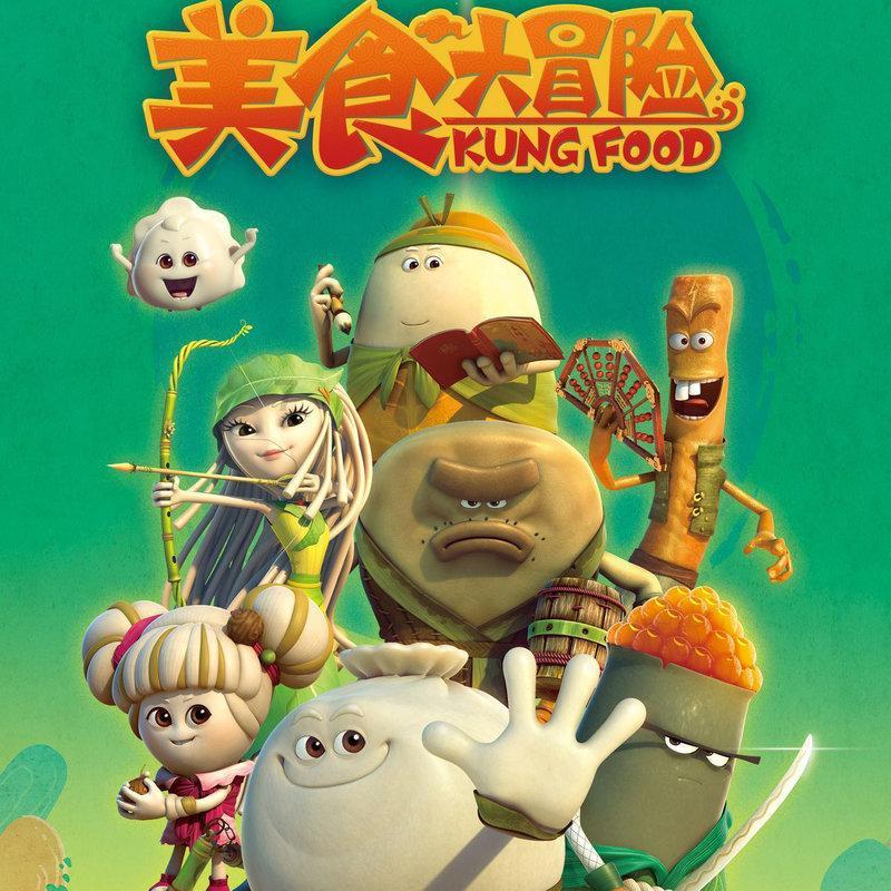 召唤神龙万宁版祖龙