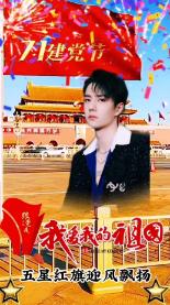 全民剧本大师内置菜单